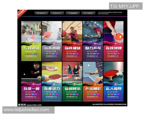 周军独家分享乒乓球技巧与心得助你提升球技的全方位指南